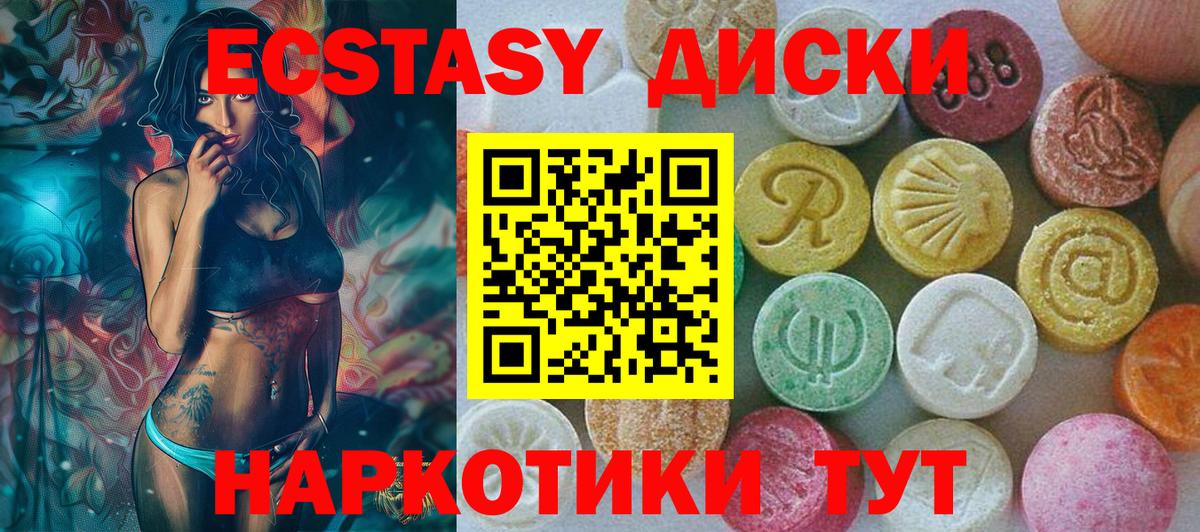 Ecstasy 99% Луга