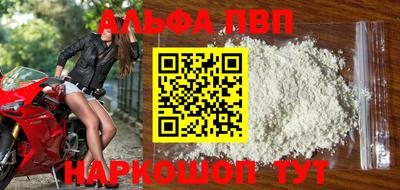 марки nbome Жуковский