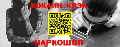 кокаин VHQ Заводоуковск