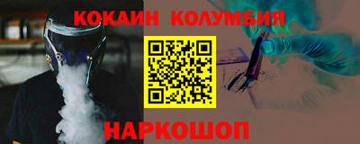 стаф Заволжье