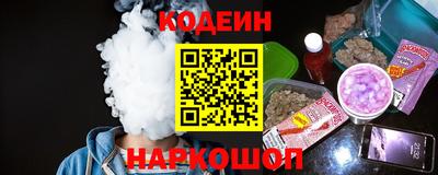марки nbome Жуковский
