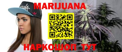 марки nbome Жуковский