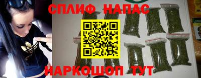 стаф Заволжье