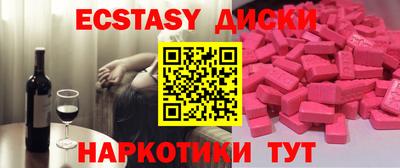 стаф Заволжье