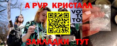 стаф Заволжье