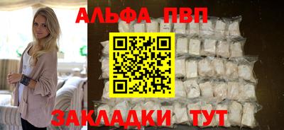 кокаин VHQ Заводоуковск