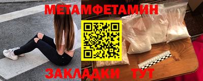 марки nbome Жуковский