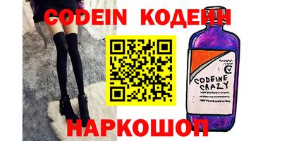 марки nbome Жуковский