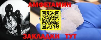 стаф Заволжье