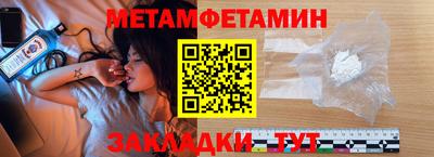 марки nbome Жуковский