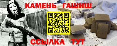 марки nbome Жуковский