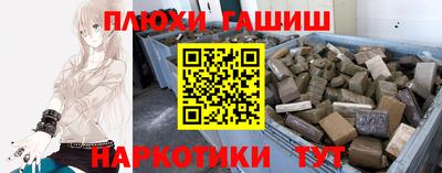 марки nbome Жуковский