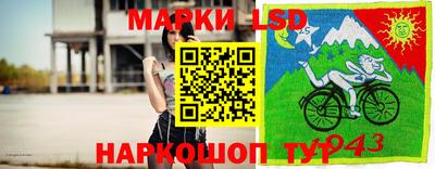 марки nbome Жуковский