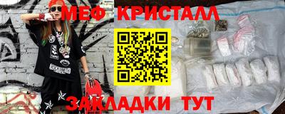 марки nbome Жуковский