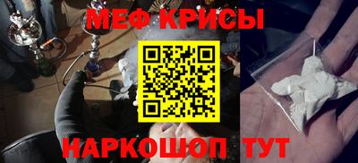 стаф Заволжье