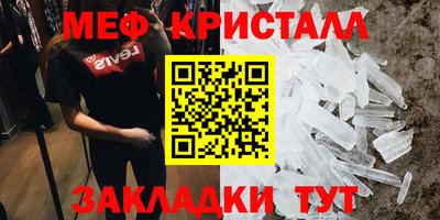стаф Заволжье