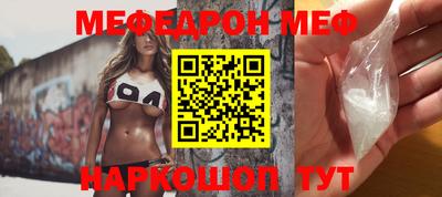 стаф Заволжье