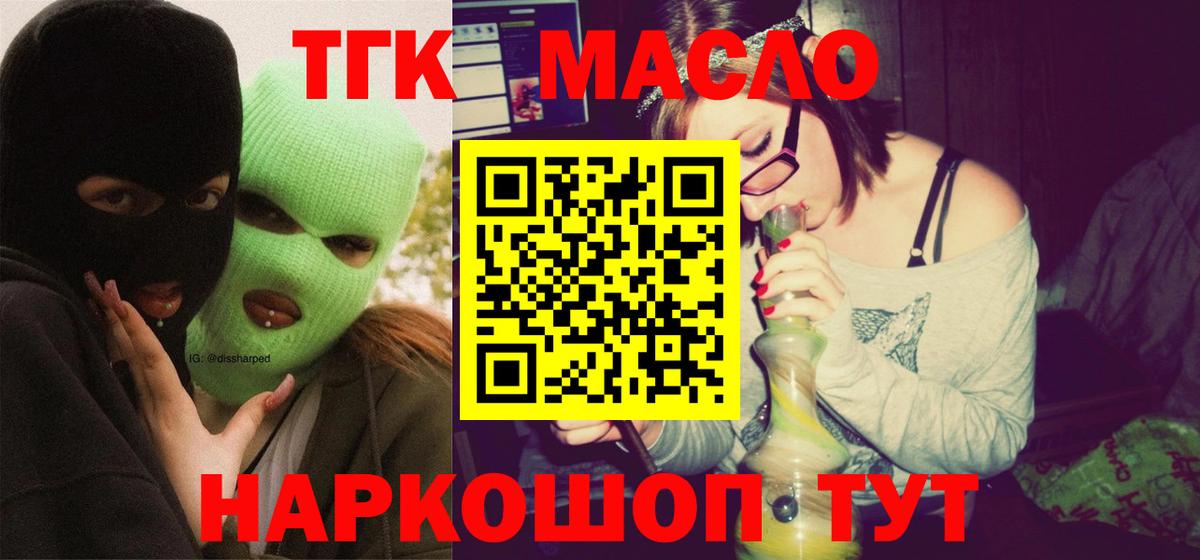 Луга  ТГК вейп  даркнет сайт  Дистиллят ТГК вейп  Вход с VPN 