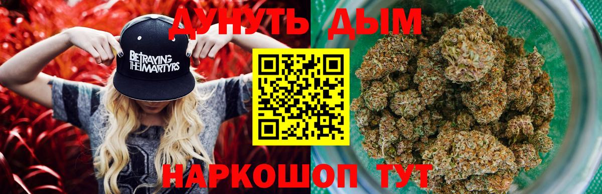 Конопля MAZAR  Марихуана MAZAR  Марихуана тримм  Луга  Вход с VPN 
