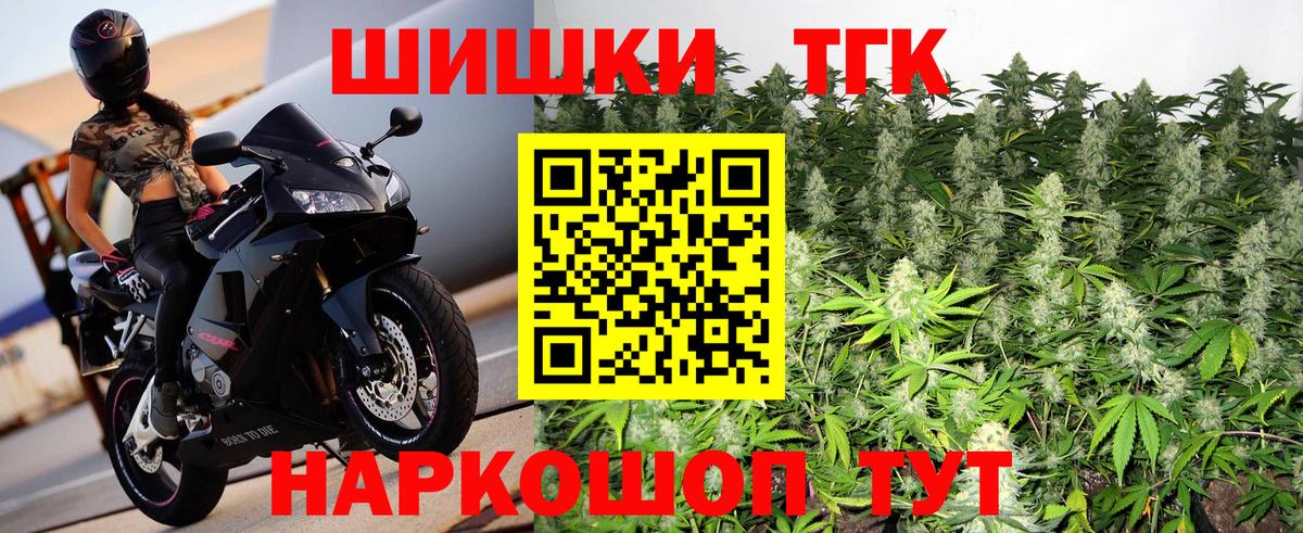 Каннабис  МЕФ  Вход с VPN  COCAIN  ГАШ  Амфетамин   Марихуана  Луга  КОКАИН  МЕФ кристаллы 